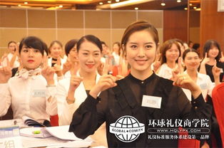 麗水服務禮儀培訓課程學堂 塑造得體服務，傳遞文明之風
