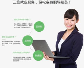 上海會計(jì)培訓(xùn)學(xué)校選擇指南 優(yōu)質(zhì)機(jī)構(gòu)推薦與選擇策略